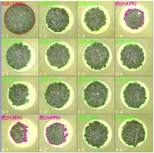 花炮生產(chǎn)視覺檢測儀之火藥檢測